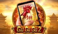 gu-gu-gu-2-m